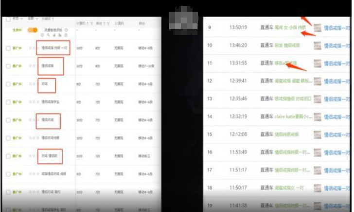 3 招做好人群标签，让你的新品从零到爆！