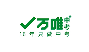 【淘宝拼多多代运营+图书】万唯